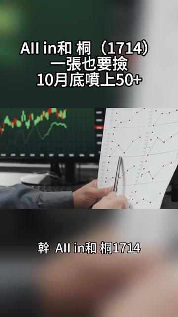 @股市戰法