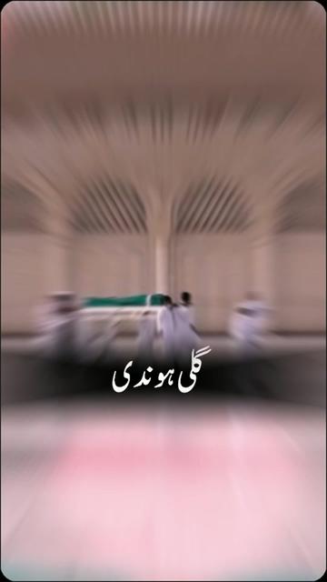 @Shahjad