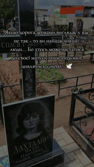 @♥️Олександрівна♥️