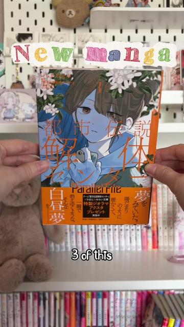 @Maddie | shoujo and horror📖