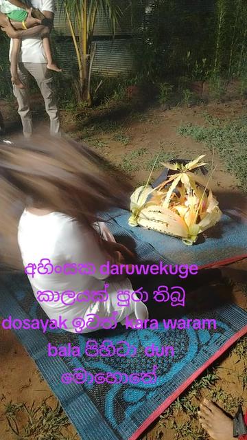 @නිලුකා ගුරු මෑණියෝ 🙏🙏🙏🙏