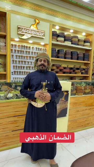 @ابويحيى غمدان الهندوان_شيز
