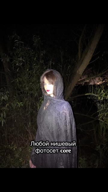 @Нэпс