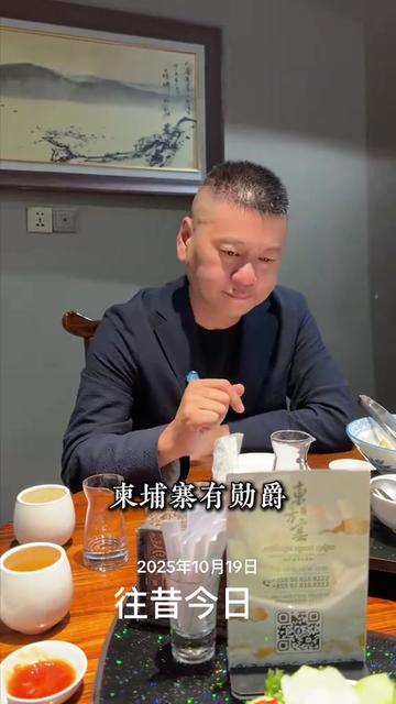 @出海上岸@岸哥