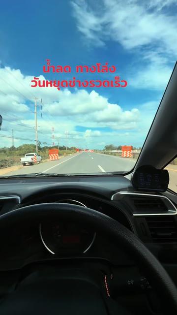 @👤ส่งคำขอเป็นเพื่อนคุณ