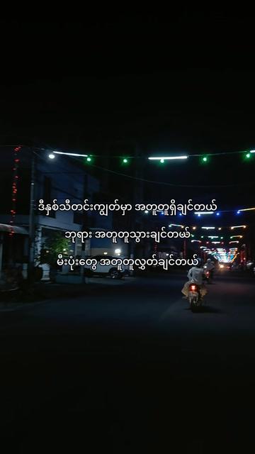 @Twetar