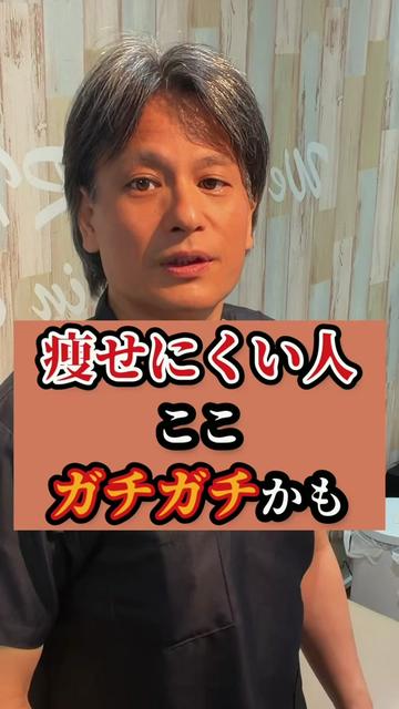 @鍼灸整体 / 三田市のTAKA先生
