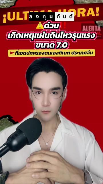 @กันต์ ลงทุนกันต์