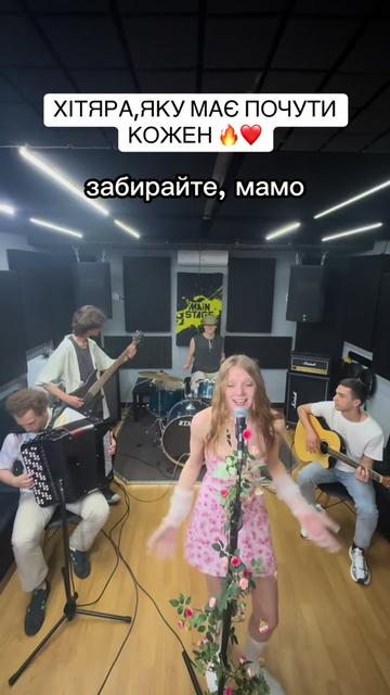 @ukrainemusicsong        🎧