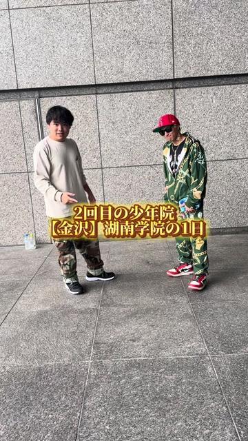@雄大チャンネル