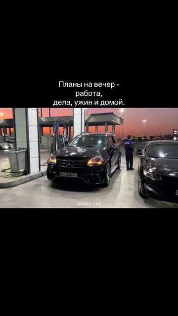 @momento_cars