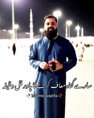 @IslMic 🌎 world