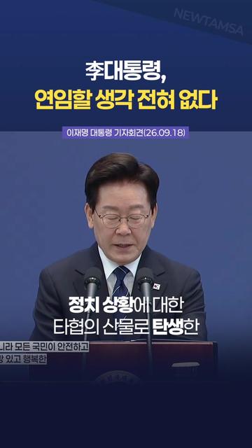 @뉴탐사