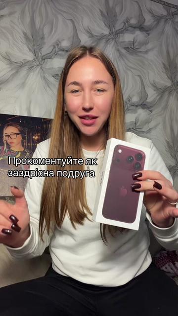 @Ваша Валюша