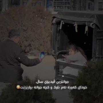 @farman