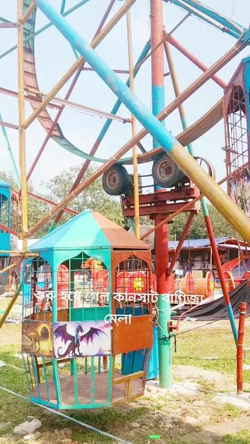 @,থাম থাম ভয়েস দিব সুজন ভাই,