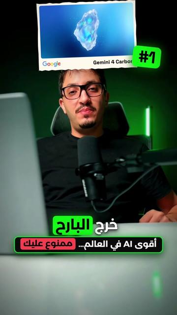 @Riyad Ketami