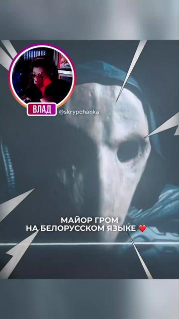 @Ulad z Miensku