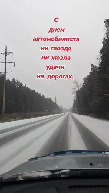 @Томушка