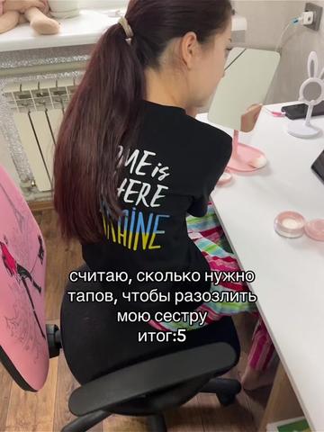 @тгк: Соня†🆘