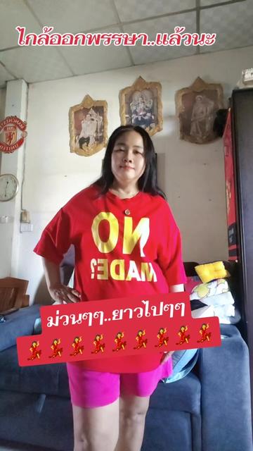 @penpen