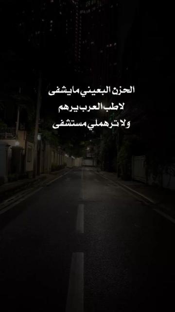 @Pain _soul