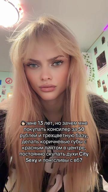 @алинаблин