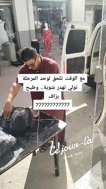 @Yassine Riche man