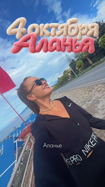 @Ангелина Диброва