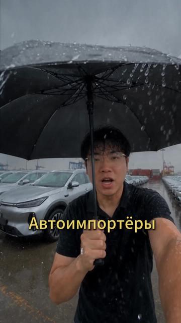 @Revopanda | China Auto Export
