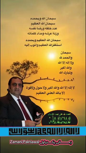 @Zamani Group Trading 🇦🇫