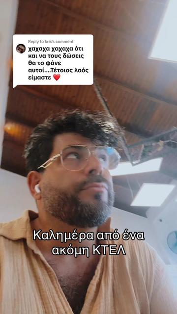 @Kyriakos Gold