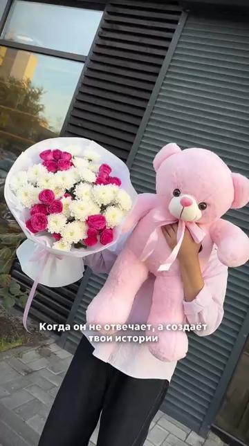 @БУКЕТЫ/ЦВЕТЫ/МИШКИ/БИШКЕК