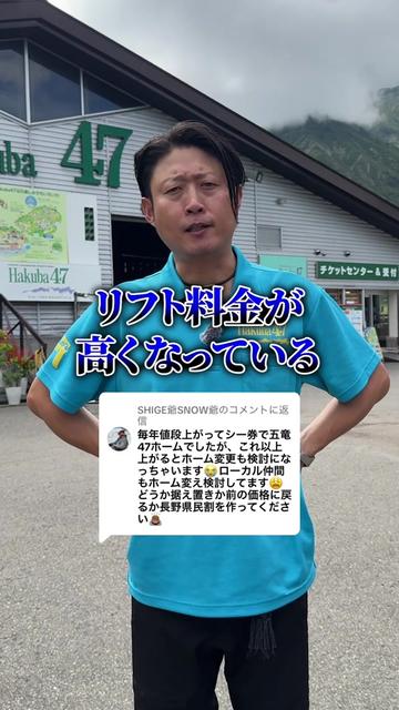 @Hakuba47