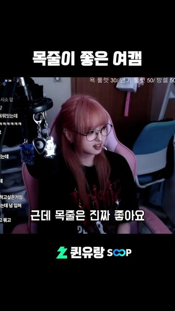 @퀸유랑