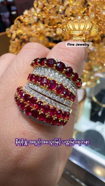 @Shwe Mizzari Fine Jewelry
