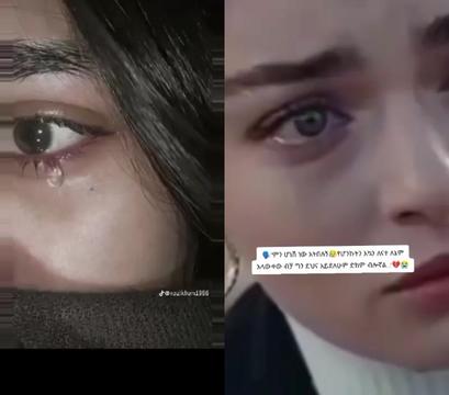 @ሶብሪና፣ነኝ፣ንግስቷ