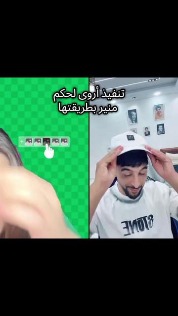 @الختيار