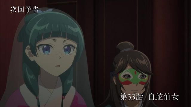 @アニメ『薬屋のひとりごと』公式