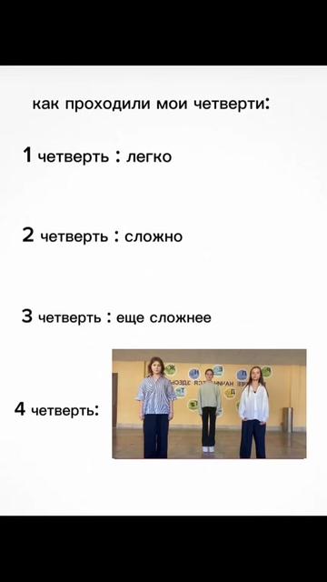 @Гимназия №146