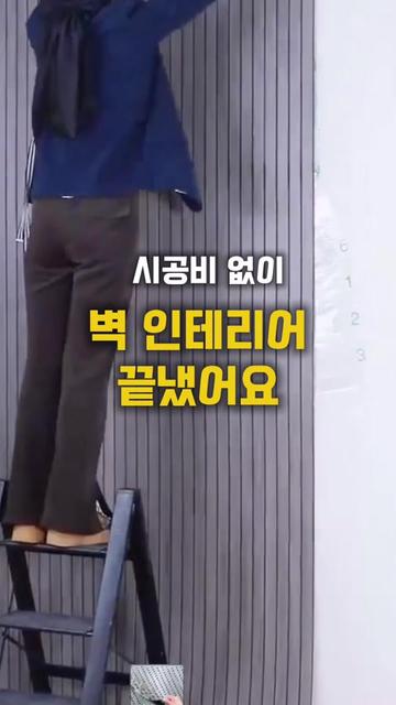 @작은홈연구소