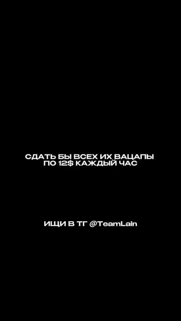 @ИНФА В ПРОФИЛЕ💰🤑