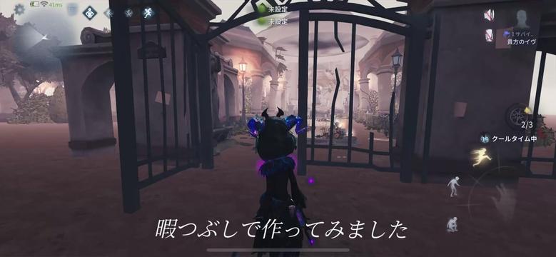 @イヴ