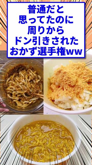 @2ch食べ物キラー