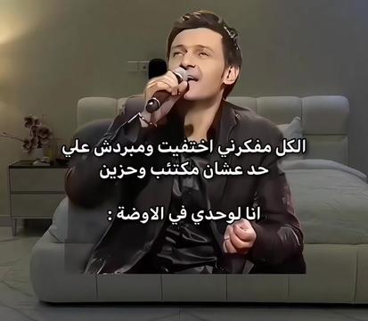 @solaiman Ibrahim