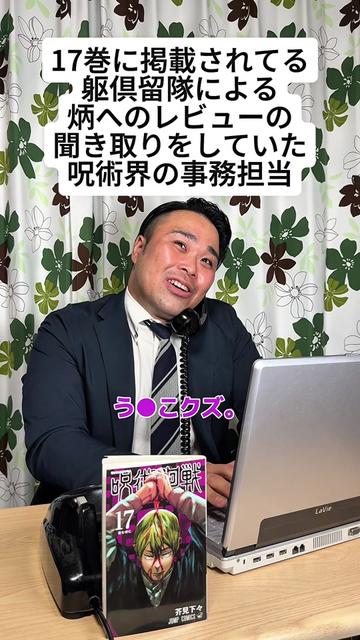@ぐんそう