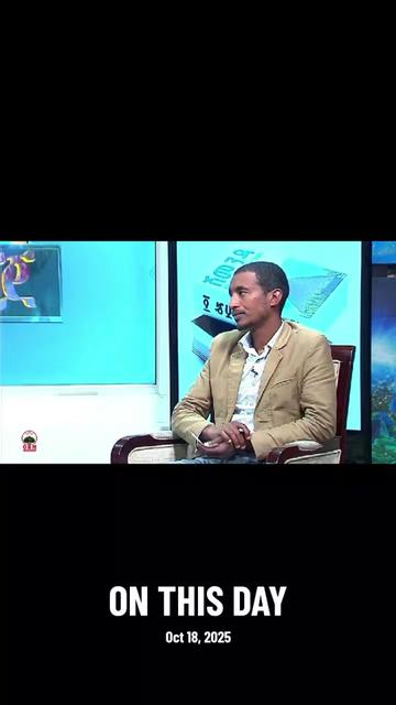 @ሀ ሚዲያ | Ha Media