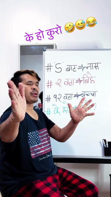 @💃Narayan_Shrestha🙏
