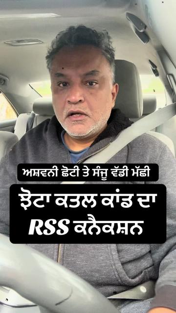@Rana Parmjot Singh
