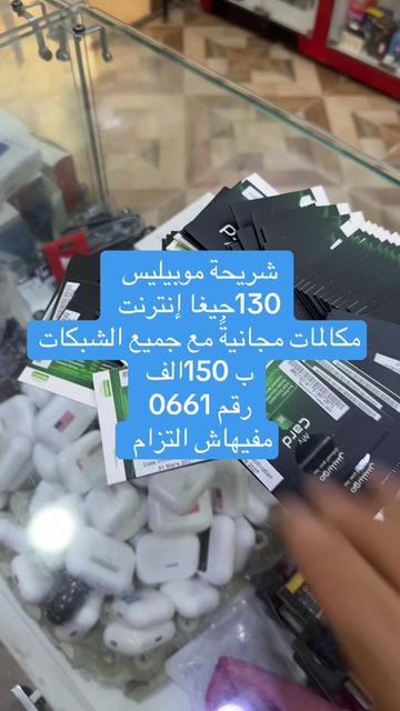@RS mobili dz